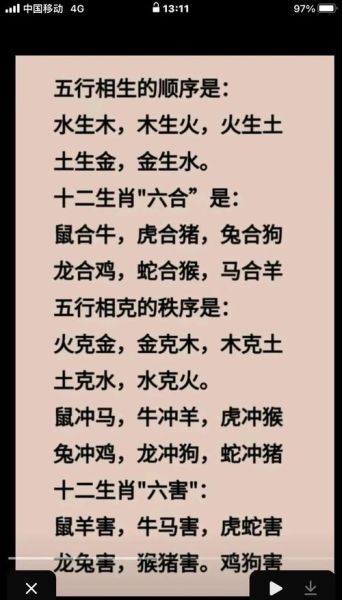 属相生肖对冲（生肖相冲如何化解最简单）