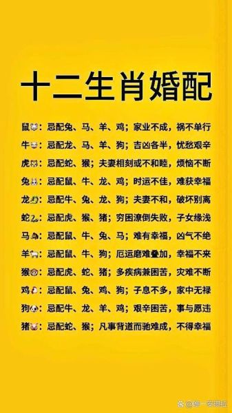 新娘出嫁属相是什么生肖（新娘出嫁忌什么生肖）