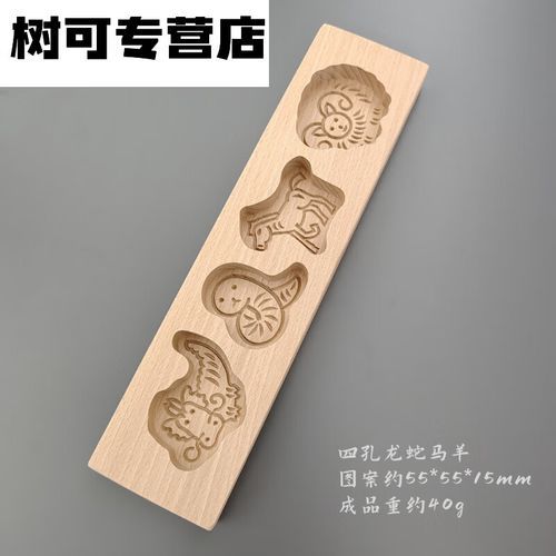 十二生肖属相面食（十二生肖属相面食制作方法）