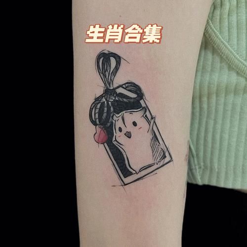 纹身属什么生肖属相（纹身属什么生肖属相最吉利）