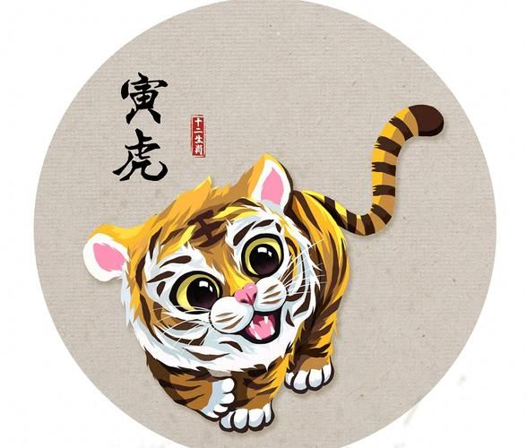 虎年国宝生肖是什么属相（虎年国宝生肖是什么属相？）
