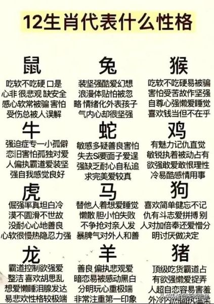生肖属相可以告诉别人吗（生肖属相可以告诉别人吗？）