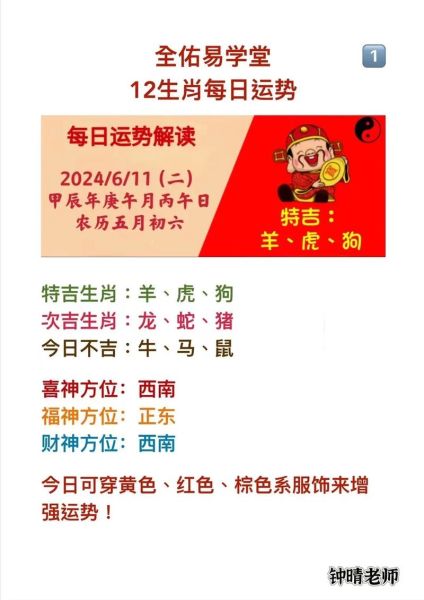 丙午是什么生肖属相配（丙午年出生属什么生肖？小白入门完全指南）