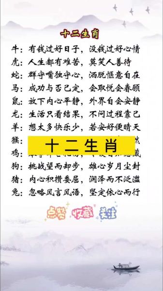 马属相代表什么动物生肖
