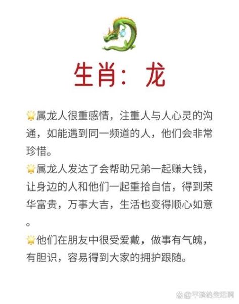 文人属哪个生肖属相呢（文人属相揭秘：属兔？属龙？还是属蛇？）