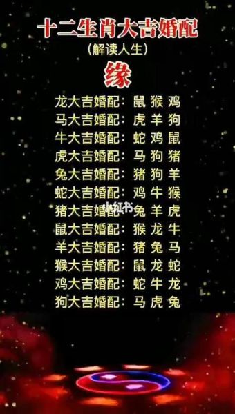 皇后属什么生肖属相