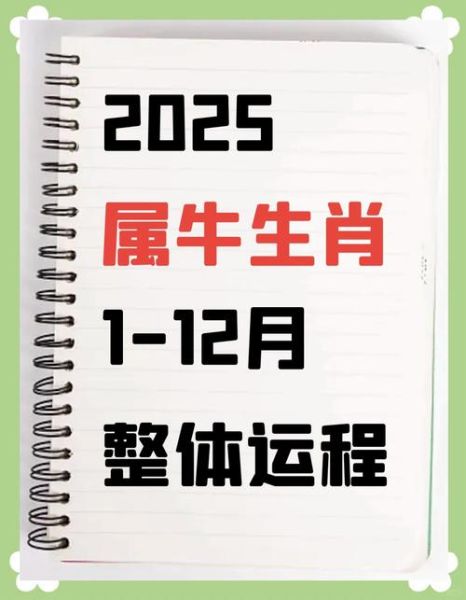 跟牛属相相合的生肖（跟牛属相相合的生肖有哪些）