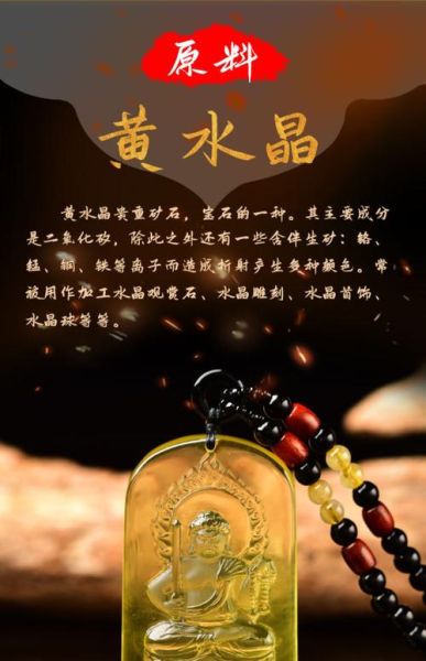 生肖鸡自己的配饰属相（生肖鸡能佩戴什么属相饰品？）