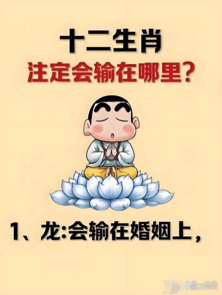 赵小龙十二生肖属相（赵小龙属什么生肖？）