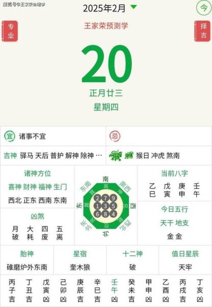 看生肖属相的app（查生肖属相用什么App准确？）