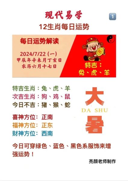 辛亥出什么生肖属相（辛亥年属什么生肖？一分钟看懂）