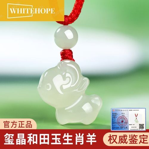 羊生肖属相挂件（属羊适合戴羊生肖属相挂件吗）