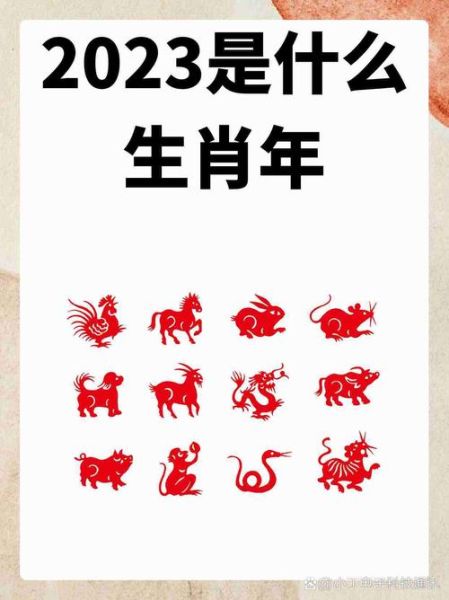 谦字属什么生肖属相（谦字属什么生肖属相？属兔吗？）