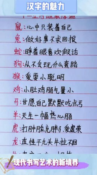 十二生肖厚道的属相（十二生肖厚道排行榜）