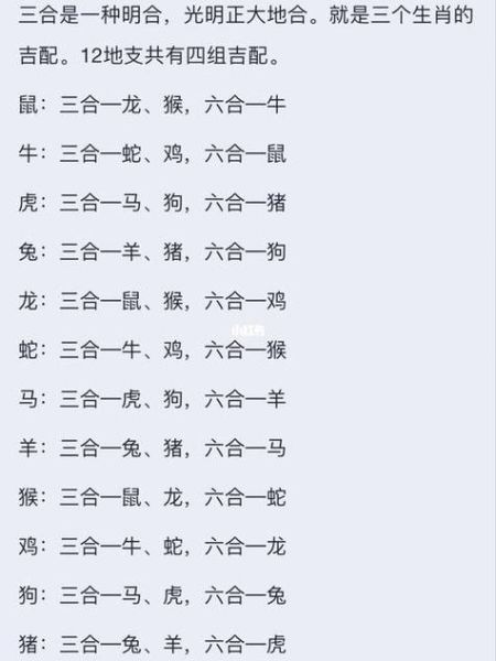 牛羊最佳搭配生肖属相（牛羊属相相冲吗？新手也能看懂的配对指南）