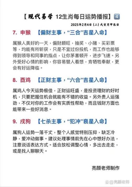 男人最安全生肖属相（男人什么生肖最安全？最稳的竟是它）