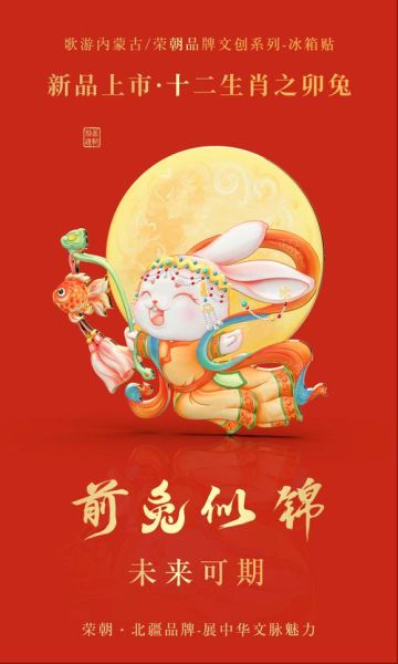 黄仙儿什么生肖属相（黄仙儿属什么生肖）
