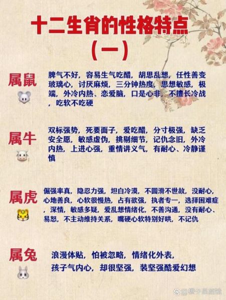 生肖鼠远离哪些属相（生肖鼠和哪些属相相冲，避坑指南）
