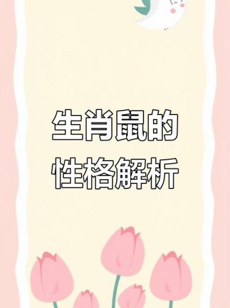 韦神属相生肖（韦神属什么生肖？）