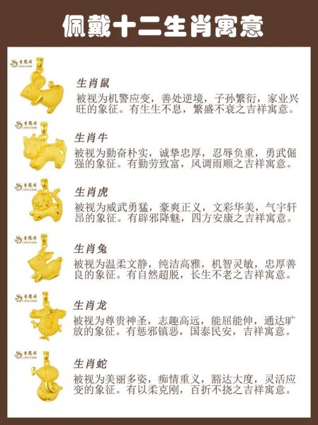 荡是什么属相的生肖（荡生肖到底是什么属相🧐）