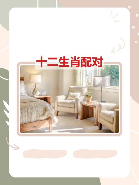 生肖属相女友配对好吗（属鼠女朋友和属龙男友真的绝配吗）