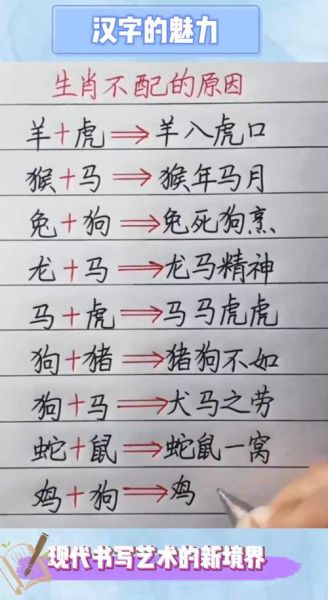 生肖属相准不准确（生肖属相到底准不准？真相来了）