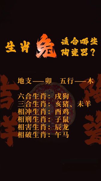 生肖猪最强的属相（属猪和属兔最合财运吗）