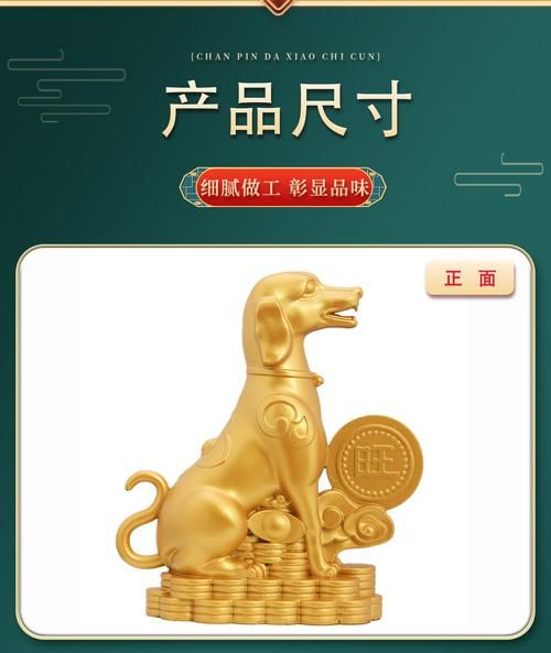 金宝什么生肖属相好呢（金宝生肖配什么最好？属狗最旺！）