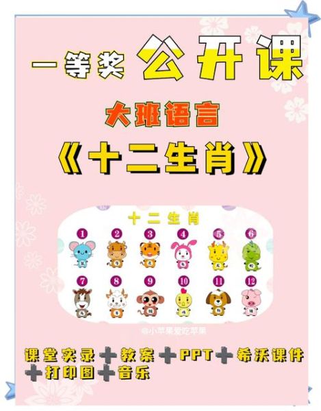 49属相属什么生肖（49属相属什么生肖？小白速查）