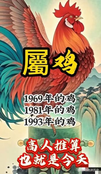 鸡属相豆是什么生肖（鸡属相豆代表哪个生肖）