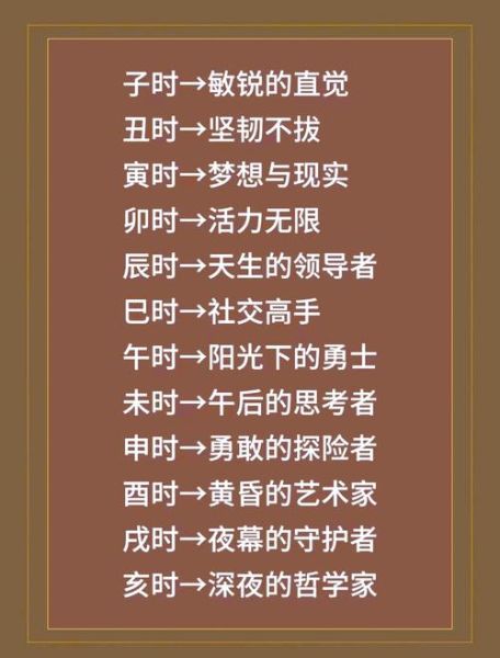 生肖牛的属相歌诀（属牛开运歌诀顺口溜及含义详解）