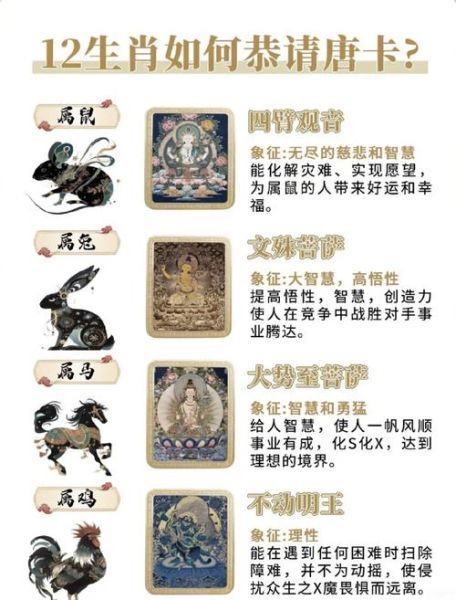 需要辟邪属相的生肖（需要辟邪的生肖龙该怎么破太岁的煞气）