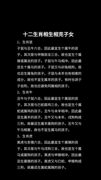 自刑的生肖属相（自刑生肖有哪些？小白也能秒懂）