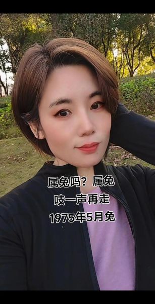 属相兔的生肖女（兔女今年几岁）