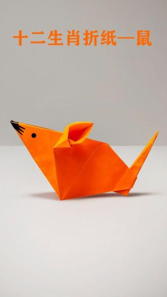生肖属相手工折纸视频（生肖属相手工折纸视频教程简单易学）