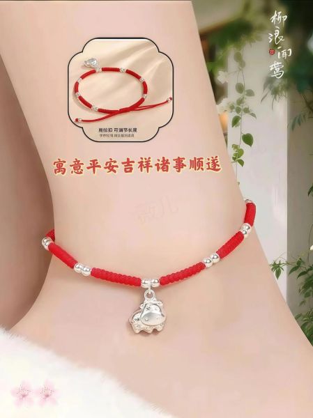 生肖属相脚链纯银（生肖属相脚链纯银怎么选）
