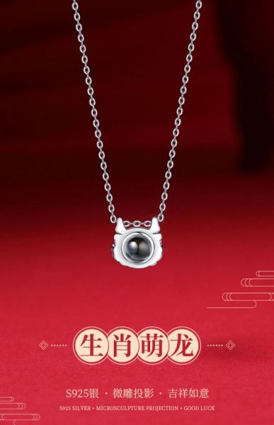 生肖属相银直播（生肖属相银直播怎么选靠谱直播间）