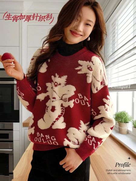 生肖属相衣服搭配图片（生肖龙衣服搭配图片女款推荐）