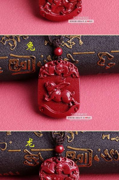 生肖狗的守护属相