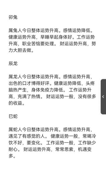 虎兔生肖宝宝属相（虎兔生肖宝宝到底属什么）
