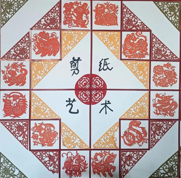 范仲淹的生肖属相是什么