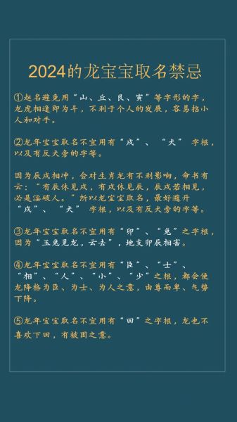 生肖属相起名重要吗（生肖属相起名重要吗🐲新手爸妈必读）
