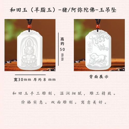 生肖猪属相佛（生肖猪的本命佛是哪尊佛）