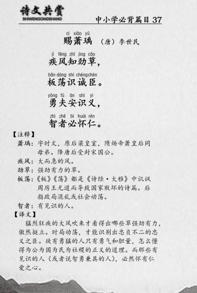 萧瑀生肖属相（萧瑀生肖属相是什么）