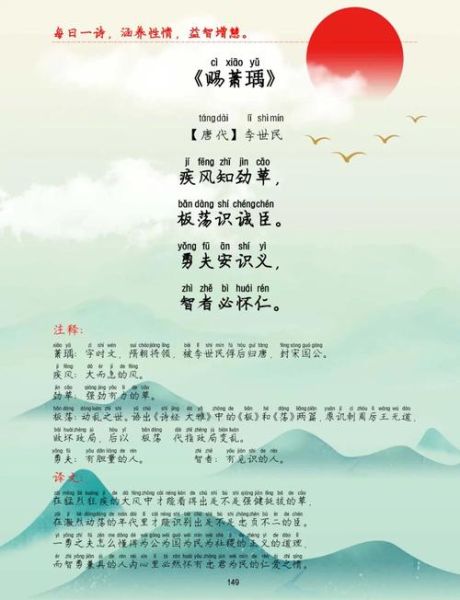 萧瑀生肖属相（萧瑀生肖属相是什么）