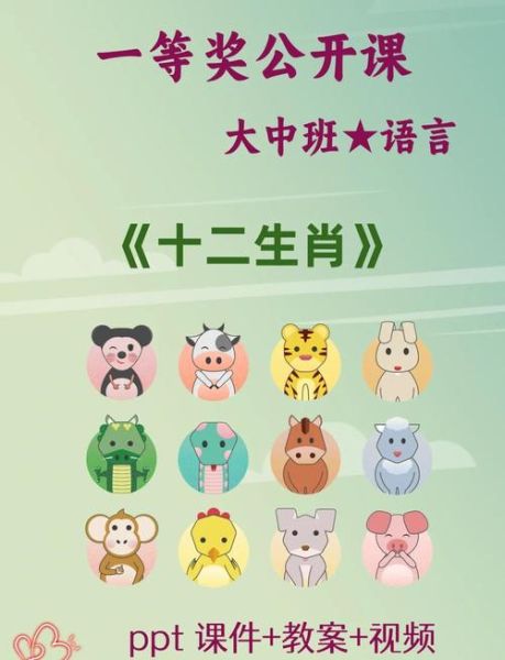 老蘑菇解说生肖属相（老蘑菇生肖属相解说靠谱吗）