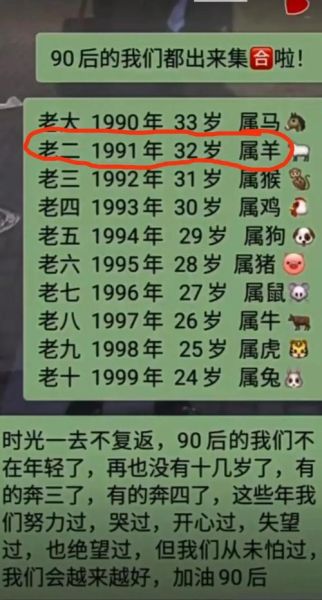 生肖虎属相羊（属羊人佩戴虎生肖会相冲吗）