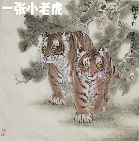 李建民出生什么生肖属相（李建民属什么生肖？）