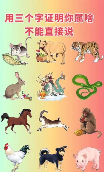 桃花眼的生肖属相（桃花眼的生肖属相是什么？）