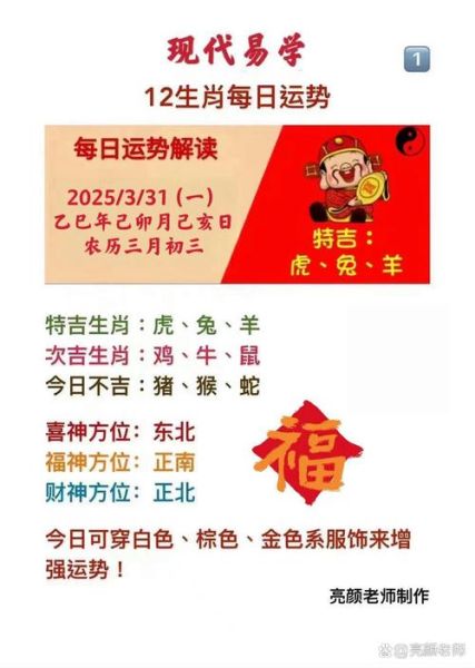 桃花眼的生肖属相（桃花眼的生肖属相是什么？）